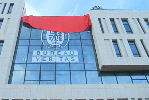 bureau veritas lavora con noi