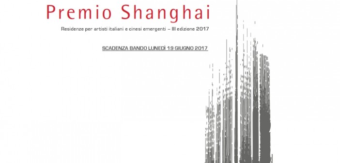 premio
